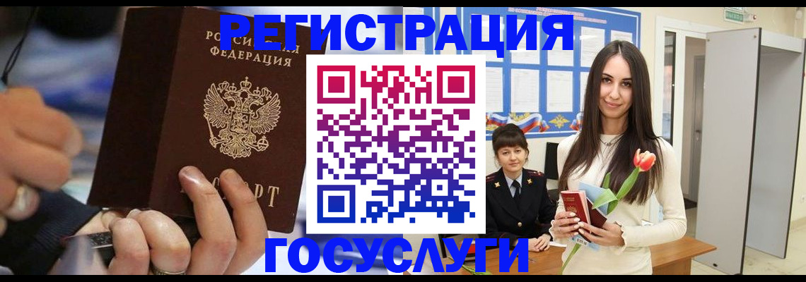 временная регистрация законно в Кашине